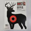 Image 1 : 5 Thompson Target HALO Reactive Targets (Deer Double Lung Kill-Shot)(8.5x11")