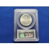 Image 3 : PCGS MS 66 1976-S Silver Kennedy Half Dollar