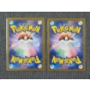 Image 4 : Two Japanese Pokemon Mask of Change Art Rare Near Mint Trading Cards - Lairon #111 & Dipplin #103