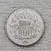 Image 1 : 1868 Shield Nickel FV: $.05