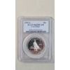 Image 1 : PCGS 1995-S PR69DCAM Civil War Battlefield Proof Half Dollar
