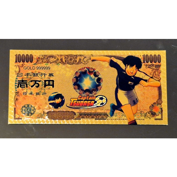 Pure 24k .999 Gold Foil NIPPON GINKO "Captain Tsubasa" Note - Mint Condition - NEW SERIES - Note 3/5