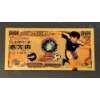 Image 1 : Pure 24k .999 Gold Foil NIPPON GINKO "Captain Tsubasa" Note - Mint Condition - NEW SERIES - Note 3/5