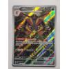 Image 1 :  Kingambit Illustration Rare Holo (220/198) Pokemon Card From The Scarlet & Violet Base Set