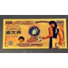 Image 1 : Pure 24k .999 Gold Foil NIPPON GINKO "Captain Tsubasa" Note - Mint Condition - NEW SERIES - Note 2/5