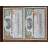 Image 1 : Lot of Two 1962 American Tobacco Company Ten Share Certificates