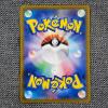 Image 2 : Charizard 017/184 Holo Rare Japanese Pokemon Trading Card 