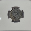 Image 4 : NGC Genuine 1937 Spain 5 Centimos