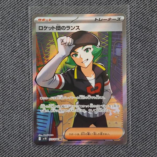 Team Rocket's Proton 123/098 Super Rare Japanese Pokemon Trading Card