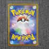 Image 2 : Lampent 101/086 Art Rare Japanese Pokemon Trading Card