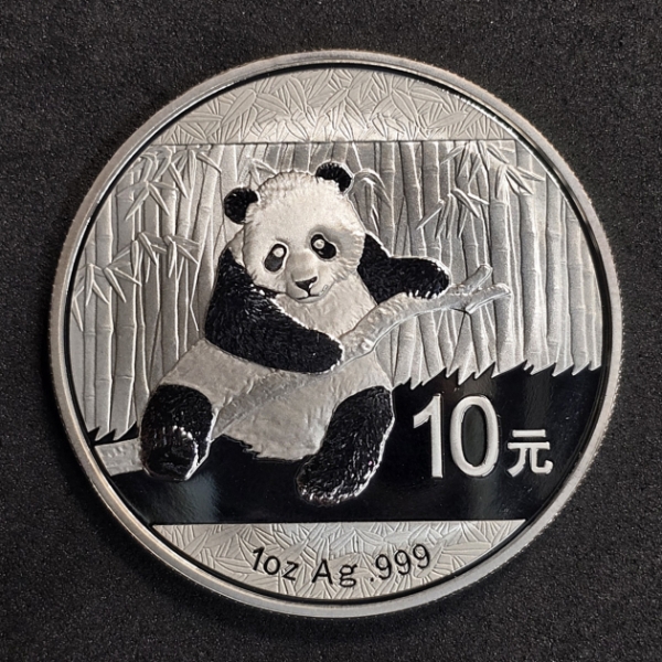 2014 Chinese Panda Silver Round - 1oz .999 Silver