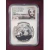 Image 5 : OFFICIAL MINT MEDAL 2015 Silver 1 Oz China Panda Round - FUN Show 60th Anniversary Reverse Proof
