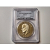 Image 1 : 1971-S Eisenhower Silver Dollar Graded PR 69 DCAM by PCGS