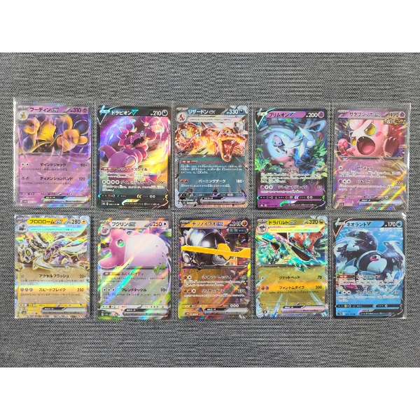 Lot of 10 Japanese Holo & Rare Pokemon Cards Near Mint Including CharizardEX & AlakazamEX