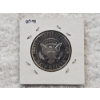 Image 2 : 1999 Silver Proof Half Dollar Coin - AFV $.50