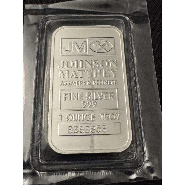 Johnson Matthey .999 Fine Silver One Troy Ounce Bar - Mint Condition & Sealed