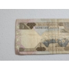Image 5 : 1 Saudi Riyal Banknote - Saudi Arabian Monetary Agency