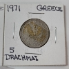 Image 3 : 1967 & 1971 Greece 2 Dracmai Coins & 1912 Greek 10 Lepta Coin