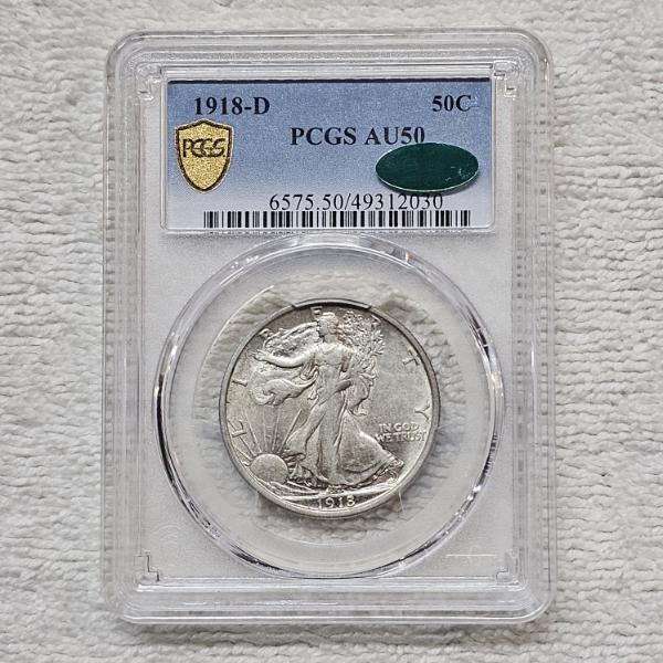 PCGS AU50 CAC 1918-D Walking Liberty Fifty Cent Half Dollar Coin 90% Silver (0.3617 Oz ASW)
