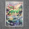 Image 1 : Flygon 088/080 Art Rare Japanese Pokemon Trading Card