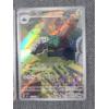 Image 2 : Two Japanese Pokemon Mask of Change Art Rare Near Mint Trading Cards - Lairon #111 & Dipplin #103