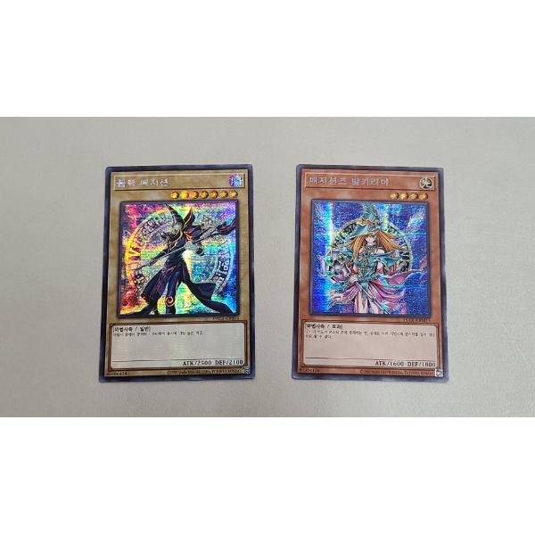 Dark Magician PAC1-KR004 & Magician's Valkyria 15AX-KRM15 Japanese Yu-gi-oh Cards