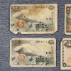 Image 2 : Four Older Japanese Paper Currency Notes Dating Back to Imperial 1940's ~ Feat. 1 & 50 Yen Notes