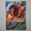 Image 1 : Tauros 094/083 Korean Holo Rare Near Mint Pokemon Trading Card
