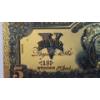 Image 4 : 1899 Reproduction Novelty 24K Gold Leaf $5 Indian Chief Silver Certificate Note