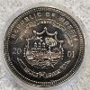 Image 3 : $10 (LRD) Holographic Commemorative Coin from the Republic of Liberia - AFV $.05