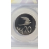 Image 4 : ANACS 1972 PF 68 DCAM Cook Islands 20 Cents Proof Coin