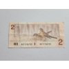 Image 4 : 1986 Ottawa 2 Dollars Bank of Canada