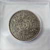 Image 4 : 1957 Great Britain Schilling, Cleaned - ICG EF40 Details 