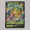 Image 1 : Pokémon TCG: Leafeon V 007/203 Holo Rare from the Evolving Skies Expansion