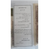 Image 7 : Assorted Denomination World Currency Notes & Iraq Gulf War Propaganda Leaflet