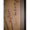 Image 8 : 2 Pcs - Framed & Matted -  32" x 19" Signed Oriental Bird Paintings On Rice Paper