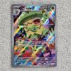 Image 1 : Ludicolo 095/094 Holo Rare Pokémon Trading Card