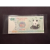 Image 1 : Limited Edition Chinese 100 Yuan Panda Bear Note - Limited Edition - Incredible Note