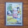Image 1 : Flaaffy 194/184 Character Rare Japanese Pokemon Trading Card ~ Near Mint Condition! 