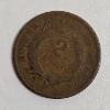 Image 3 : 1865/67 United States Two-Cent Piece FV: $.04