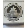 Image 4 : 2012 China Panda One Ounce .999 Fine Silver Early Release - NGC MS 69