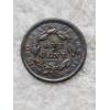 Image 3 : 1838 United States Coronet Head Large Cent AFV $.01