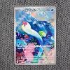 Image 1 : Wiglett 081/078 Art Rare Japanese Pokemon Trading Card