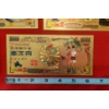 Image 3 : Japanese Anime' 11 Pc Set of 24k Gold Foil DRAGON BALL Z  - 10000 Yen Notes (Real Gold Foil) 