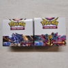 Image 1 : Two Empty Pokemon TCG Sword & Shield Booster Boxes ~ Lost Origin & Astral Radiance ~ EMPTY DISPLAYS