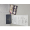 Image 1 : United States Mount Rushmore Anniversary Coin Set - Including Gold & Silver Coin - See Description! 