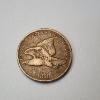 Image 1 : 1858 Flying Eagle Cent One Cent United States Coin
