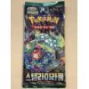 Image 1 : SEALED 5 Count Official Korean Pokemon Booster Pack - HARD TO FIND Scarlet & Violet Stellar Miracle