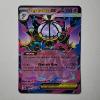 Image 1 : Mega Chandelure EX 038/084 Holo Rare Near Mint Pokemon Trading Card
