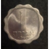 Image 4 : Group Of 9 - Israel 1 Agora Coins Unc To AU